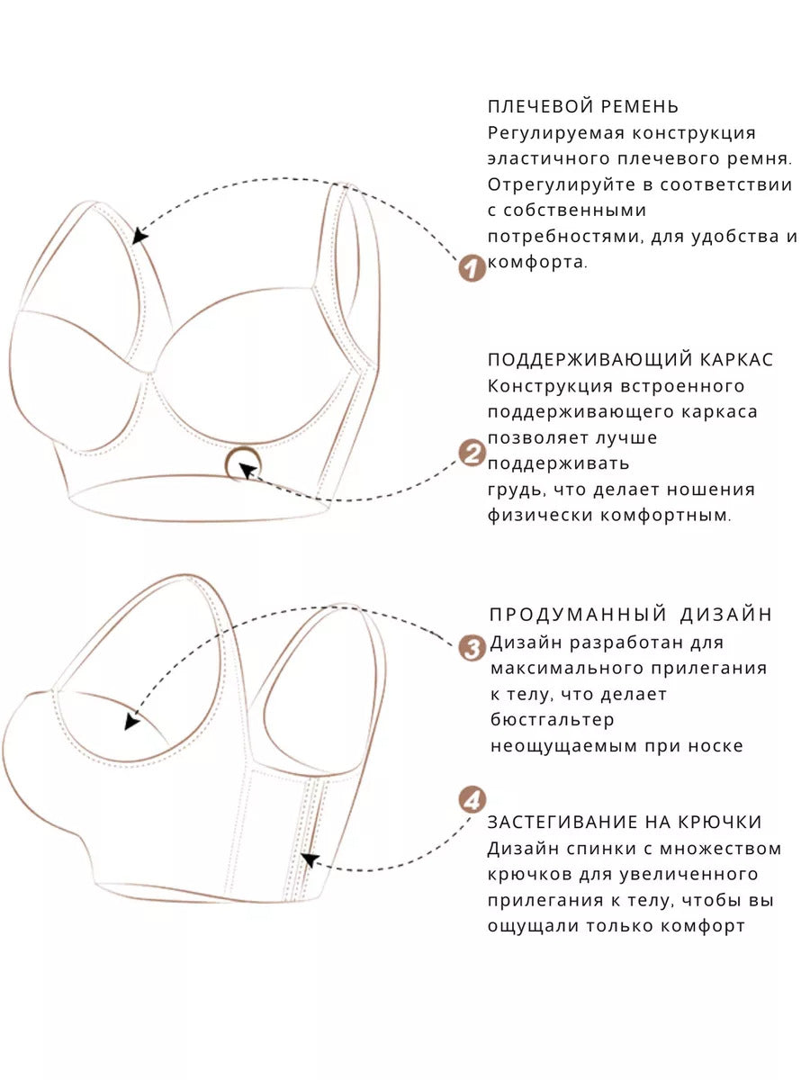Smooth, seamless anti-sagging bra