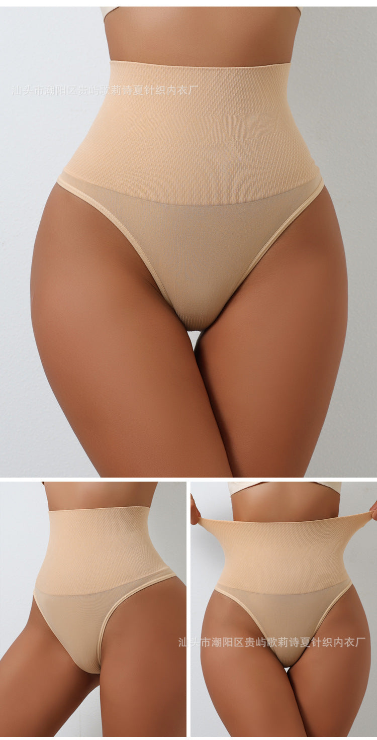 Seamless body shaping, sexy hip-lifting panties.