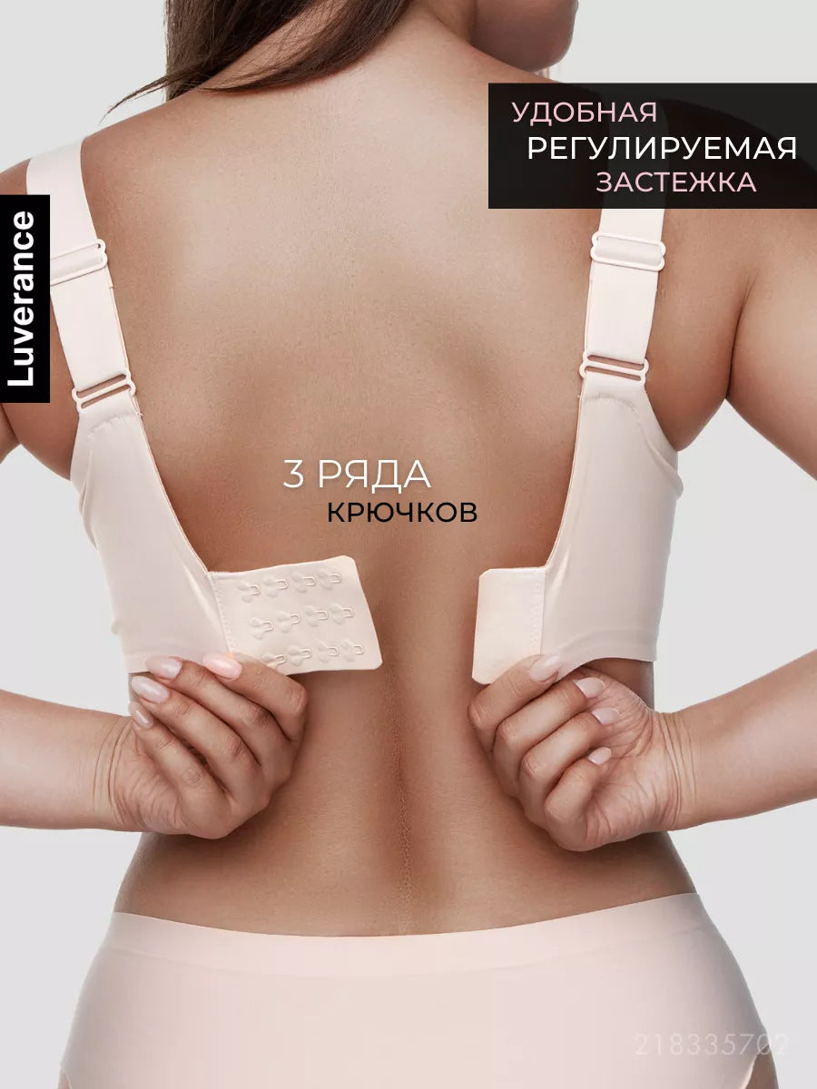 Faja Luxe Soft support smooth bust bra
