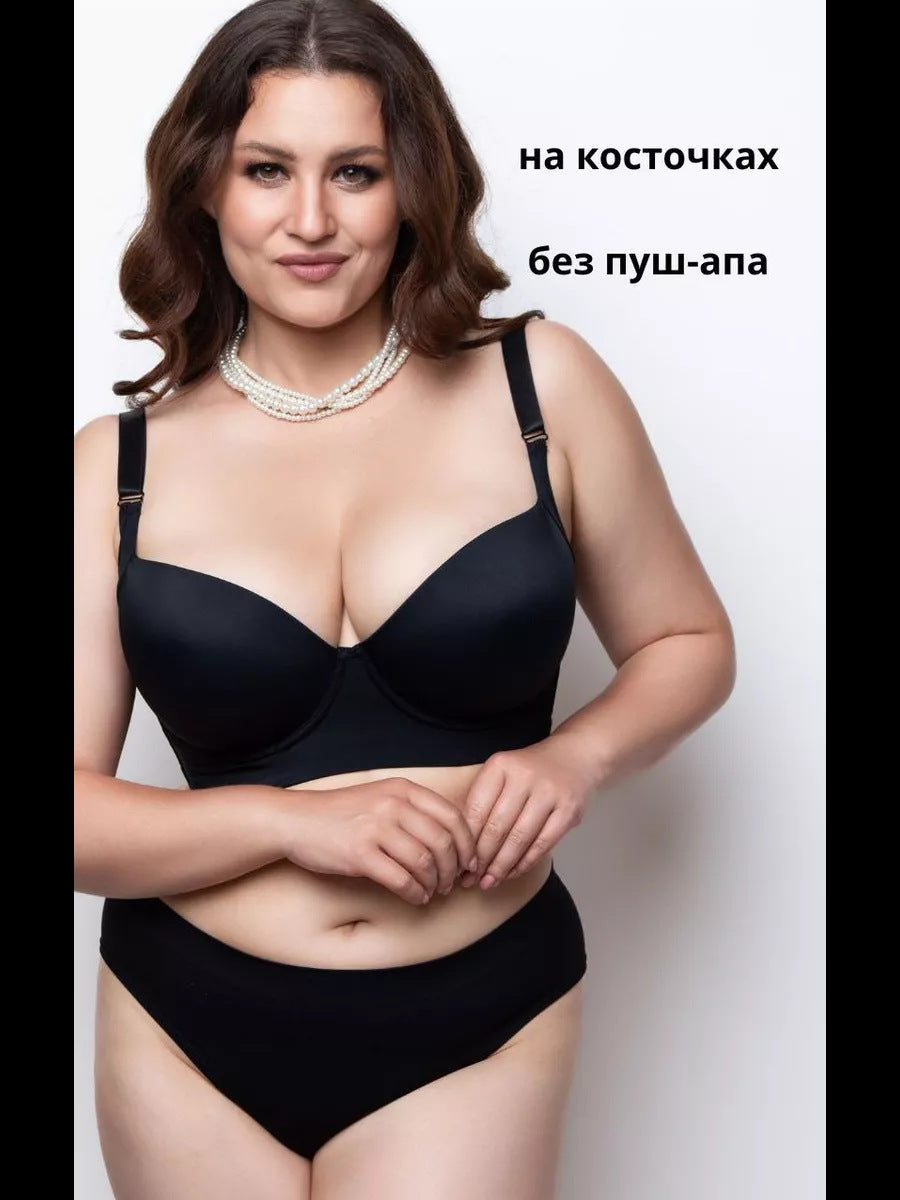 Smooth, seamless anti-sagging bra