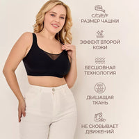 Thumbnail for Faja Luxe Wire-free bandeau bra