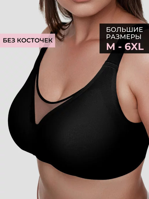 Faja Luxe Soft support smooth bust bra