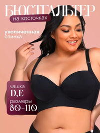 Thumbnail for Smooth, seamless anti-sagging bra