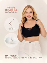 Thumbnail for Faja Luxe Wire-free bandeau bra