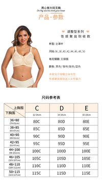 Thumbnail for No sponge lace no steel ring transparent bra