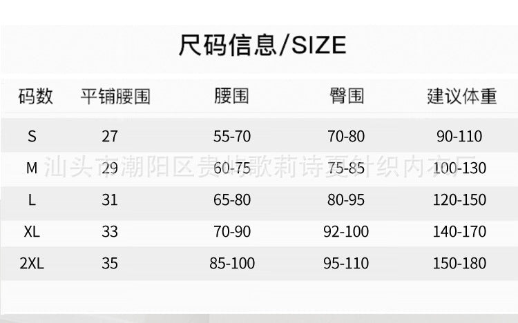 Threaded seamless low-waist women's underwear