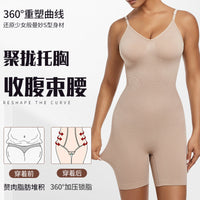 Thumbnail for Backless bodycon bra
