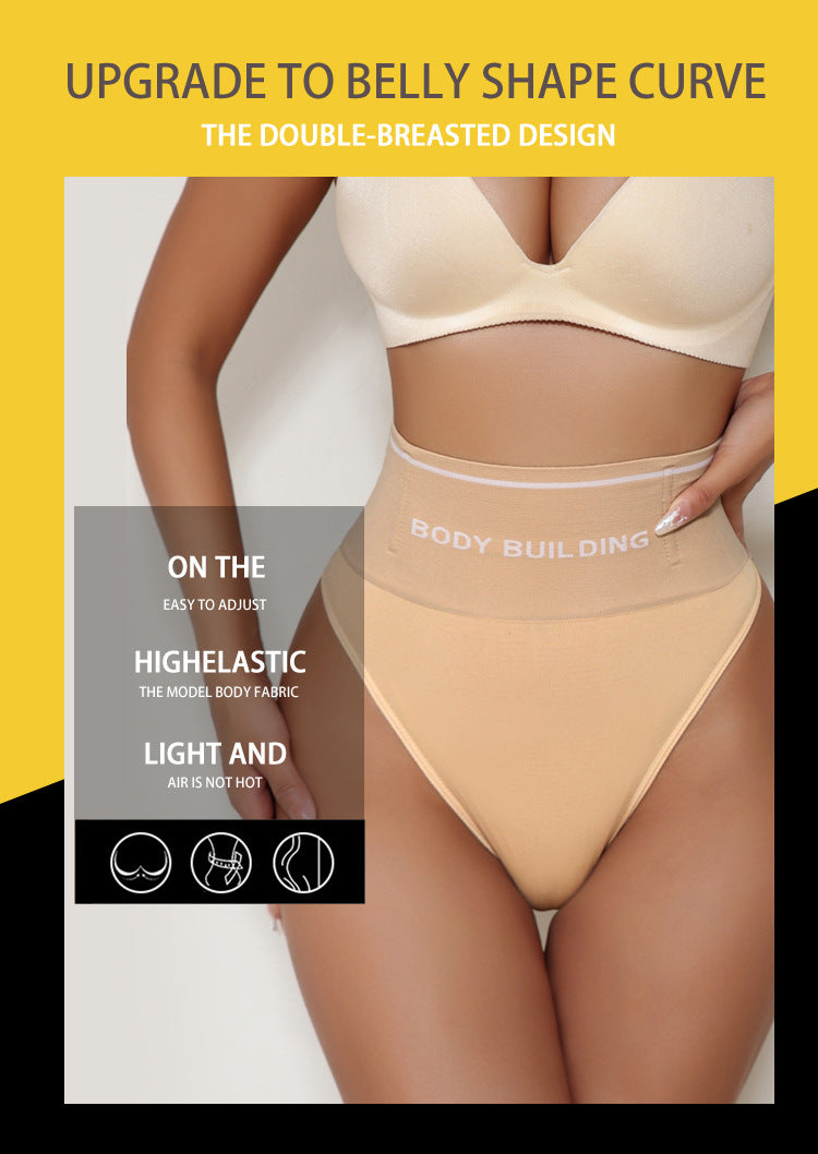 Postpartum mid-rise body shaping thong