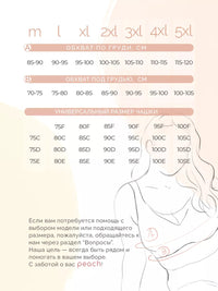 Thumbnail for Faja Luxe Wire-free bandeau bra