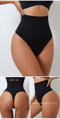Thumbnail for Seamless body shaping, sexy hip-lifting panties.